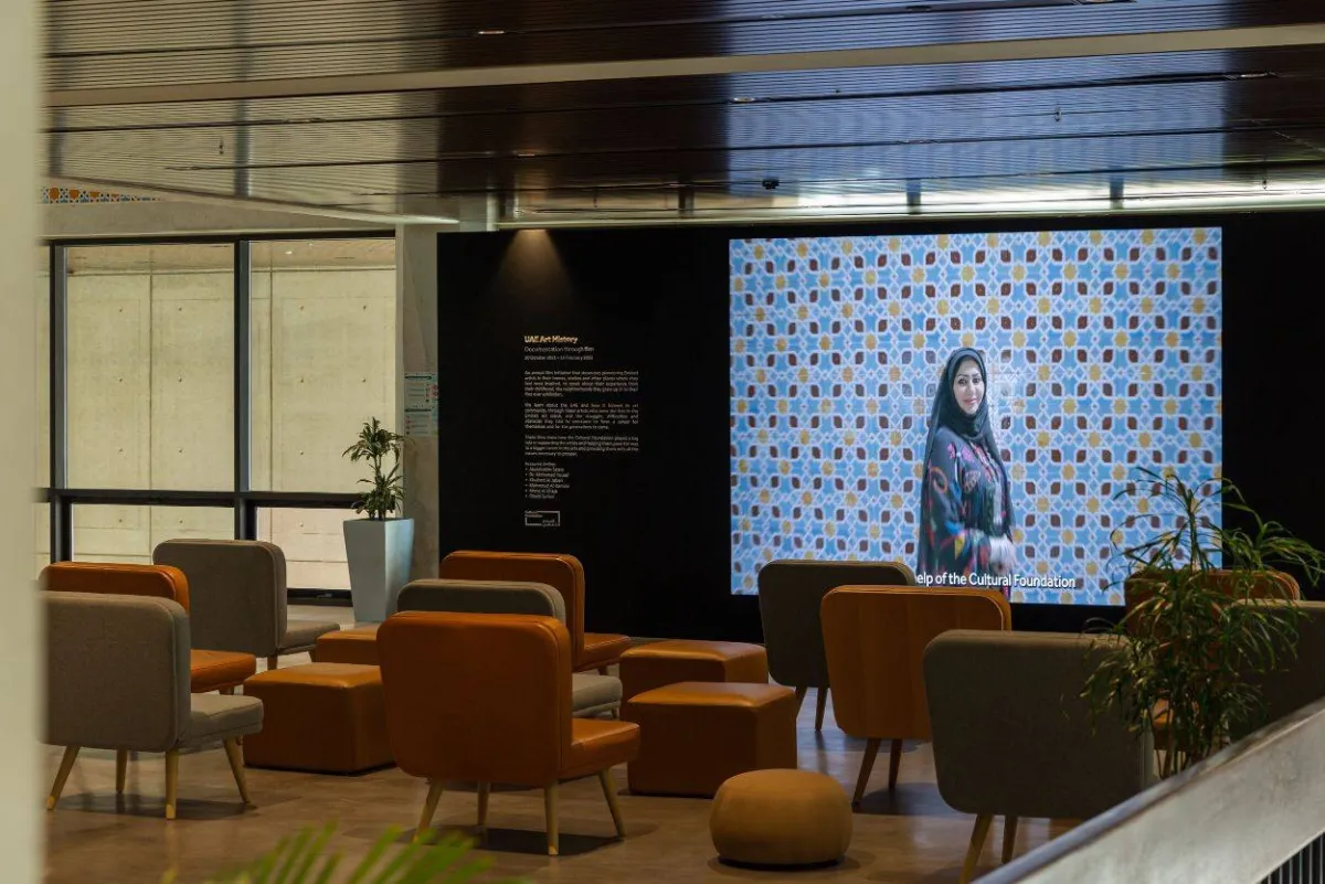 المشهد الفني الإماراتي