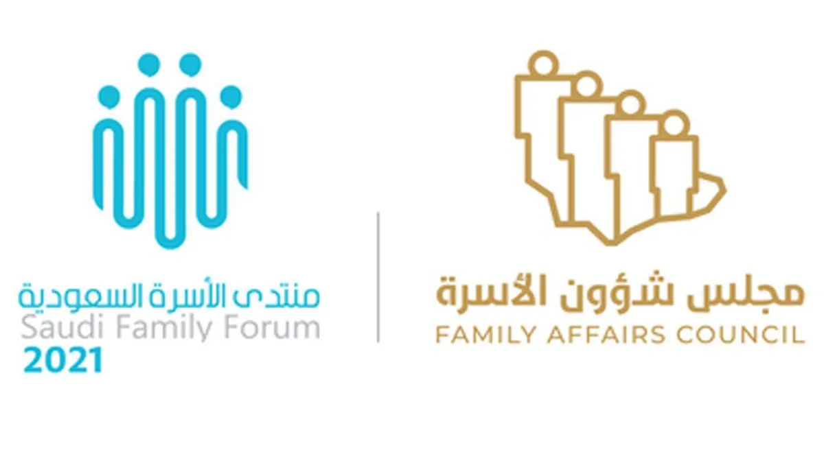 منظمات إقليمية ودولية من مختلف أنحاء العالم تشارك في المنتدى