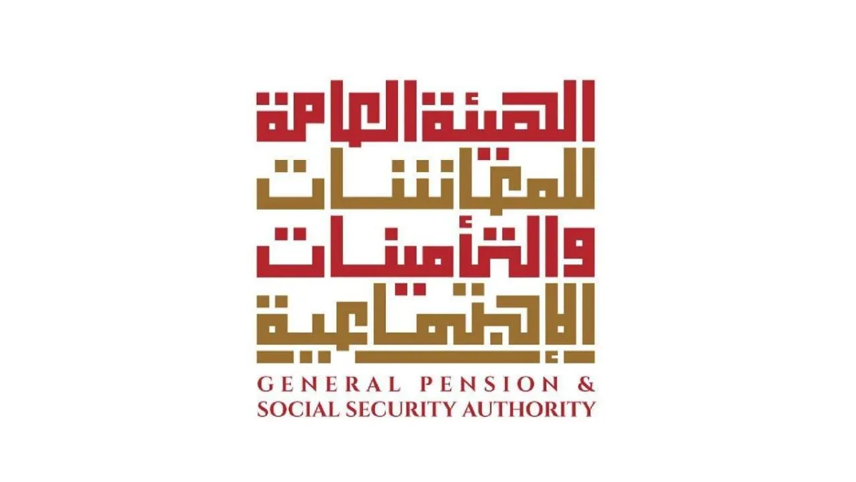 هيئة المعاشات