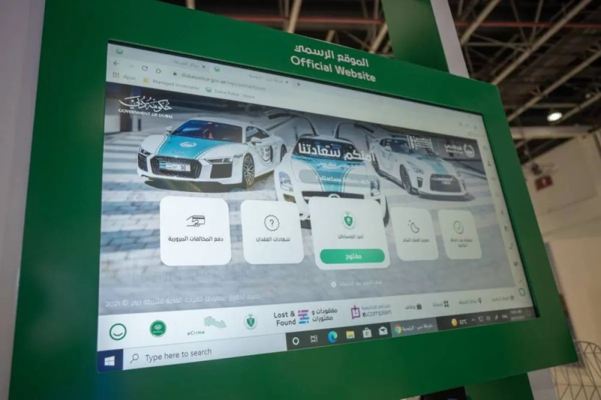 مشروع شرطة دبي في جيتكس - الصورة من وام