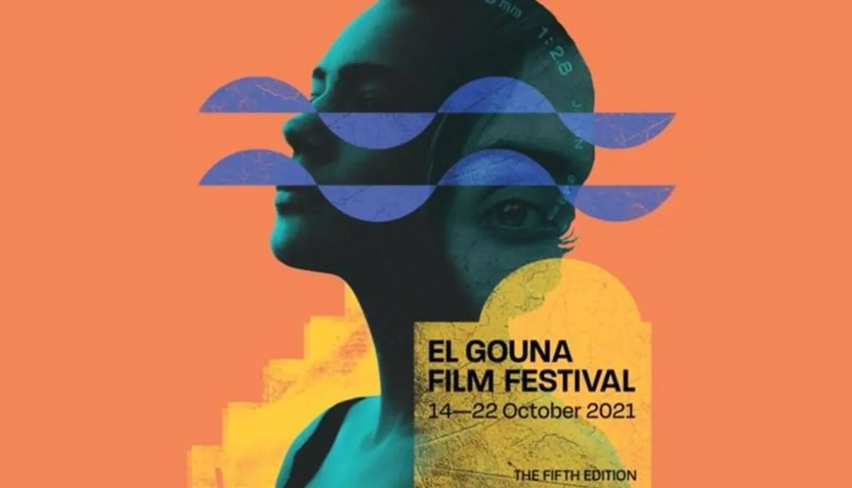 شعار مهرجان الجونة السينمائي - الصورة من حساب المهرجان على انستغرام