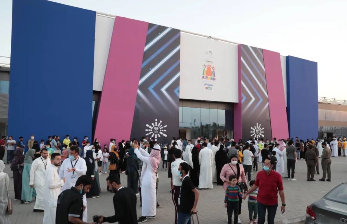 موسم الرياض