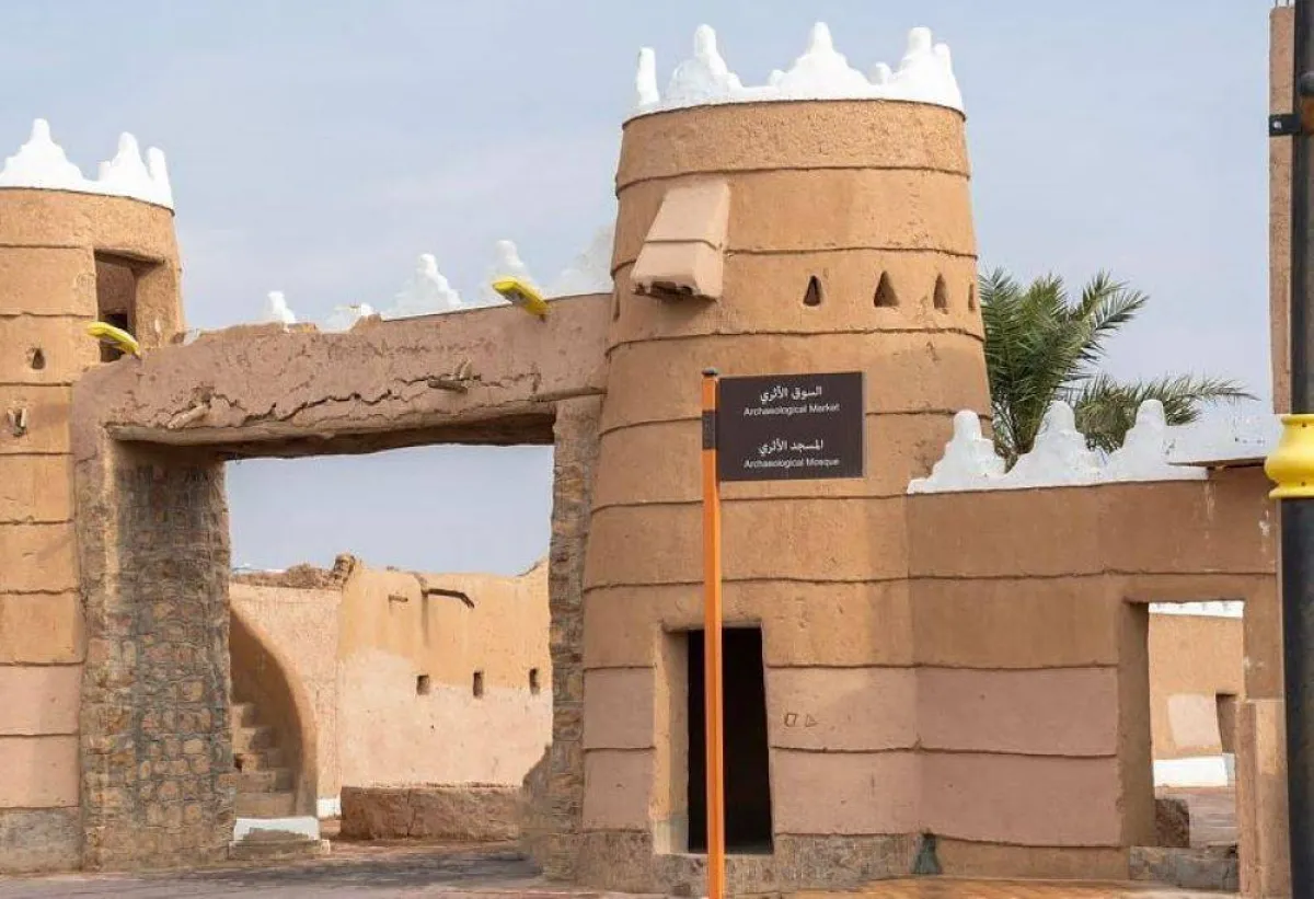 السوق الأثري