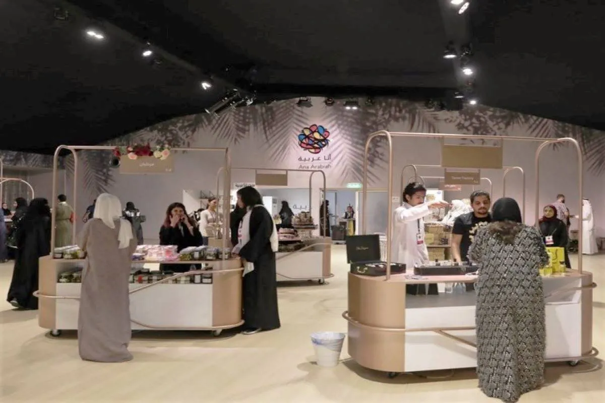 معرض أنا عربية 