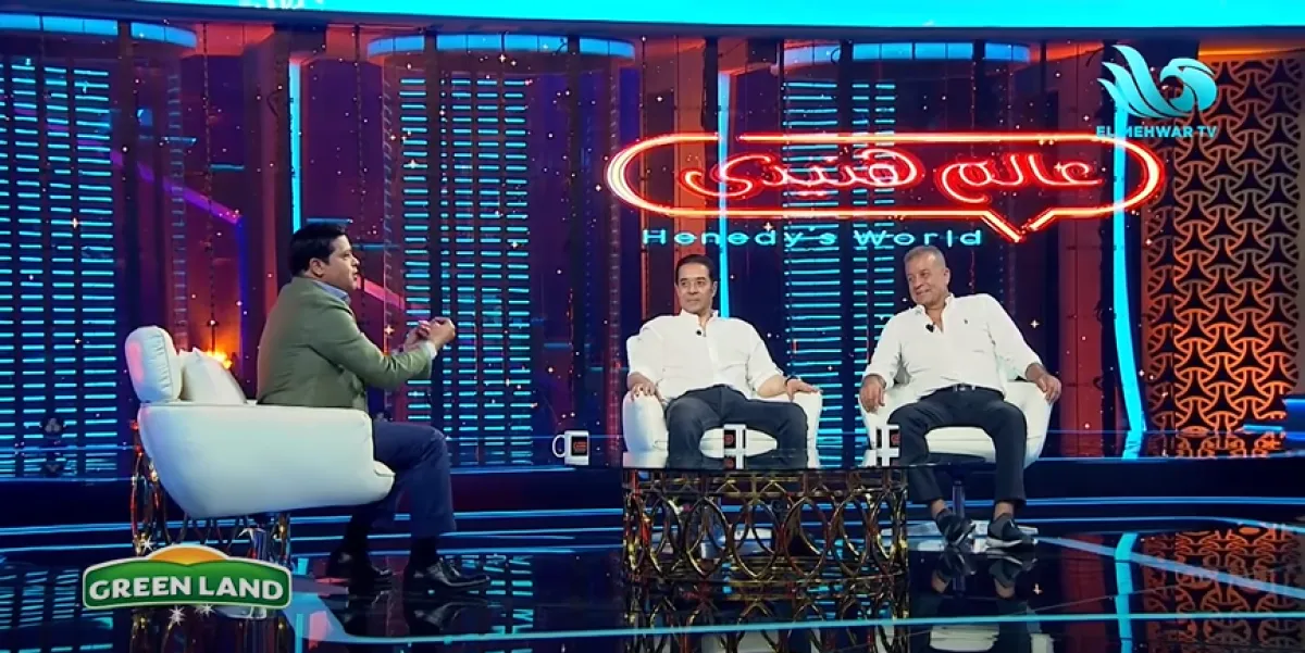  محمد هنيدي ومدحت صالح وشريف منير في برنامج هنيدي شو  - الصورة من قناة المحور على يوتيوب