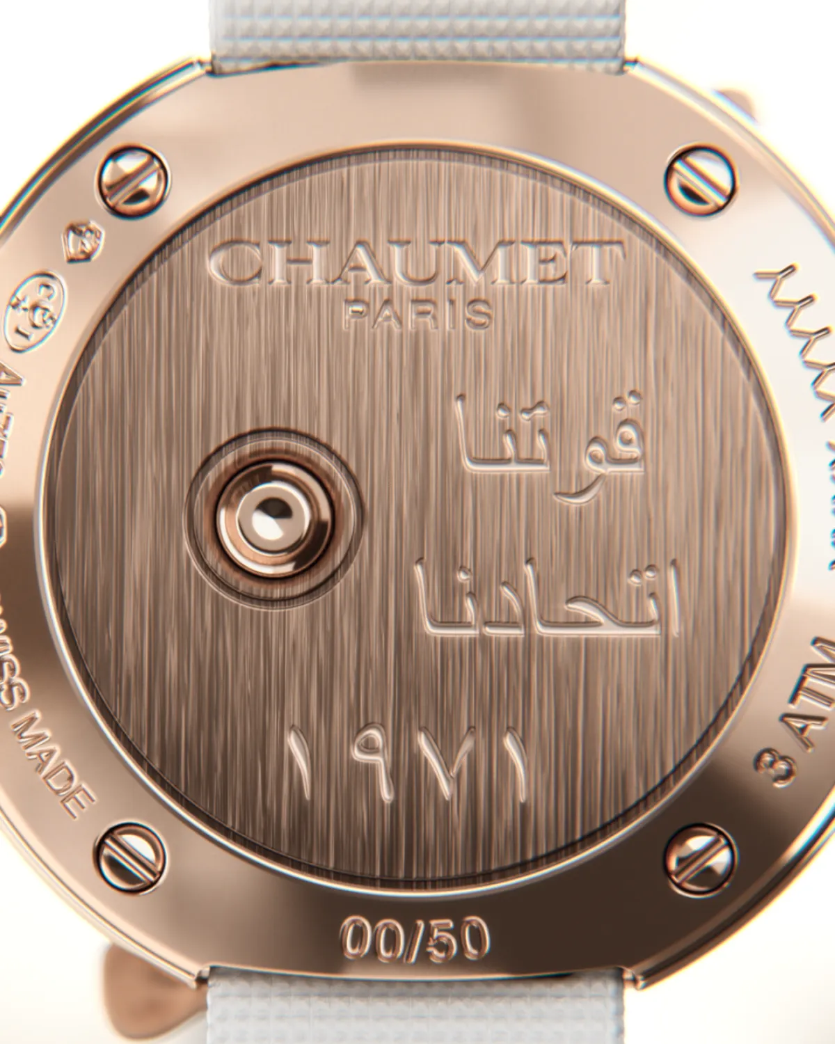 إصداراً محدوداً من ساعة "هورتنسيا إيدن" الفاخرة يتزيّن بألوان العلم الإتحادي