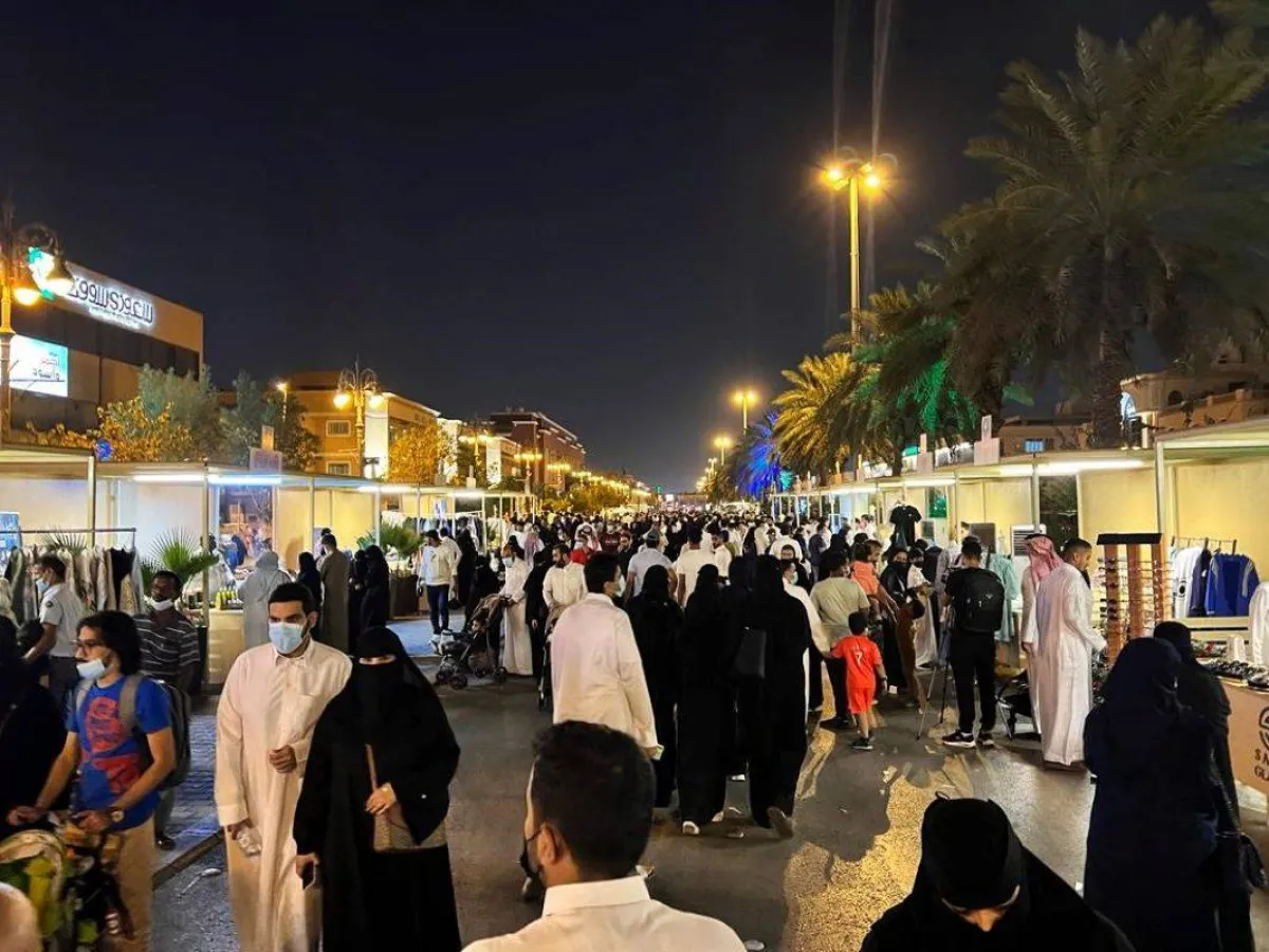 بسطة  الرياض