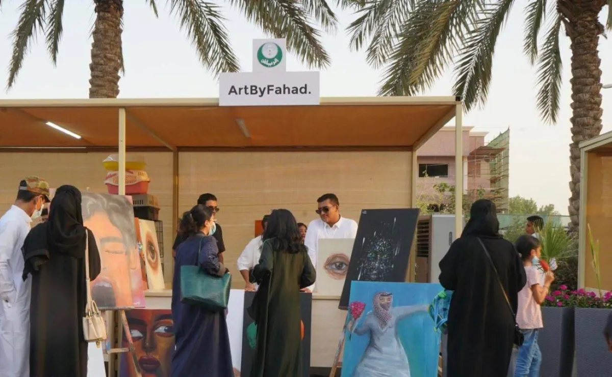 بسطة الرياض 