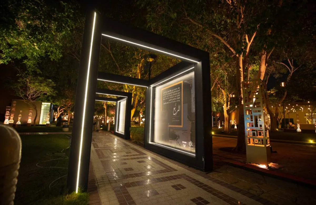 تنطلق رحلة المربع عبر 11 منطقة