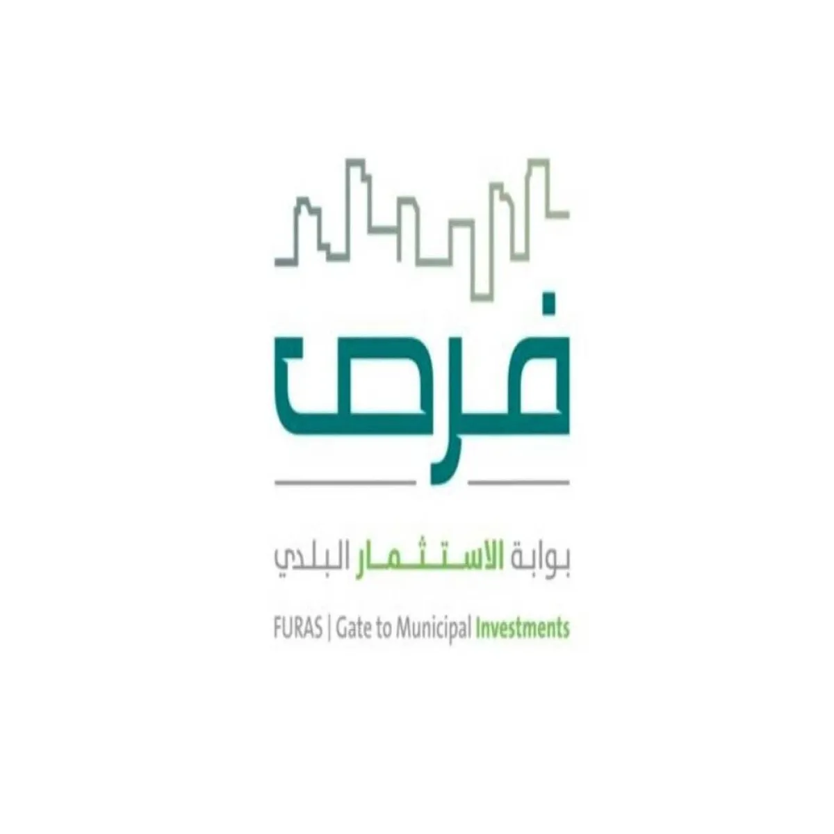 إطلاق الإصدار الرابع من بوابة فرص