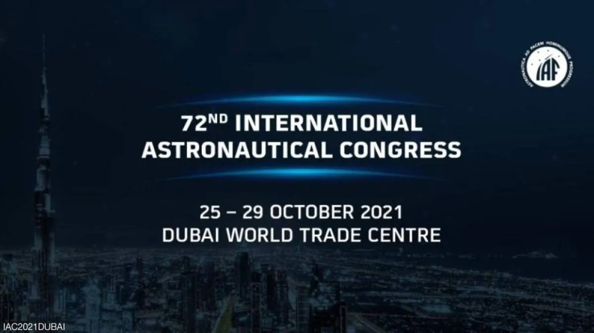 تمتد فعالياته حتى 29 أكتوبر الجاري