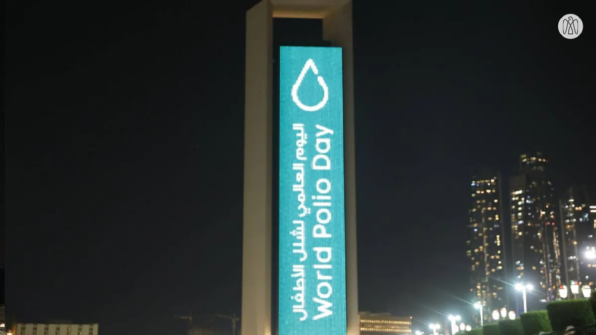 معالم أبوظبي تتزين بشعار اليوم العالمي لشلل الأطفال. المصدر (وام)