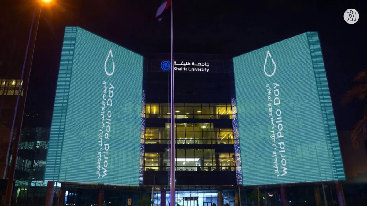 اليوم العالمي لشلل الأطفال. المصدر (وام)