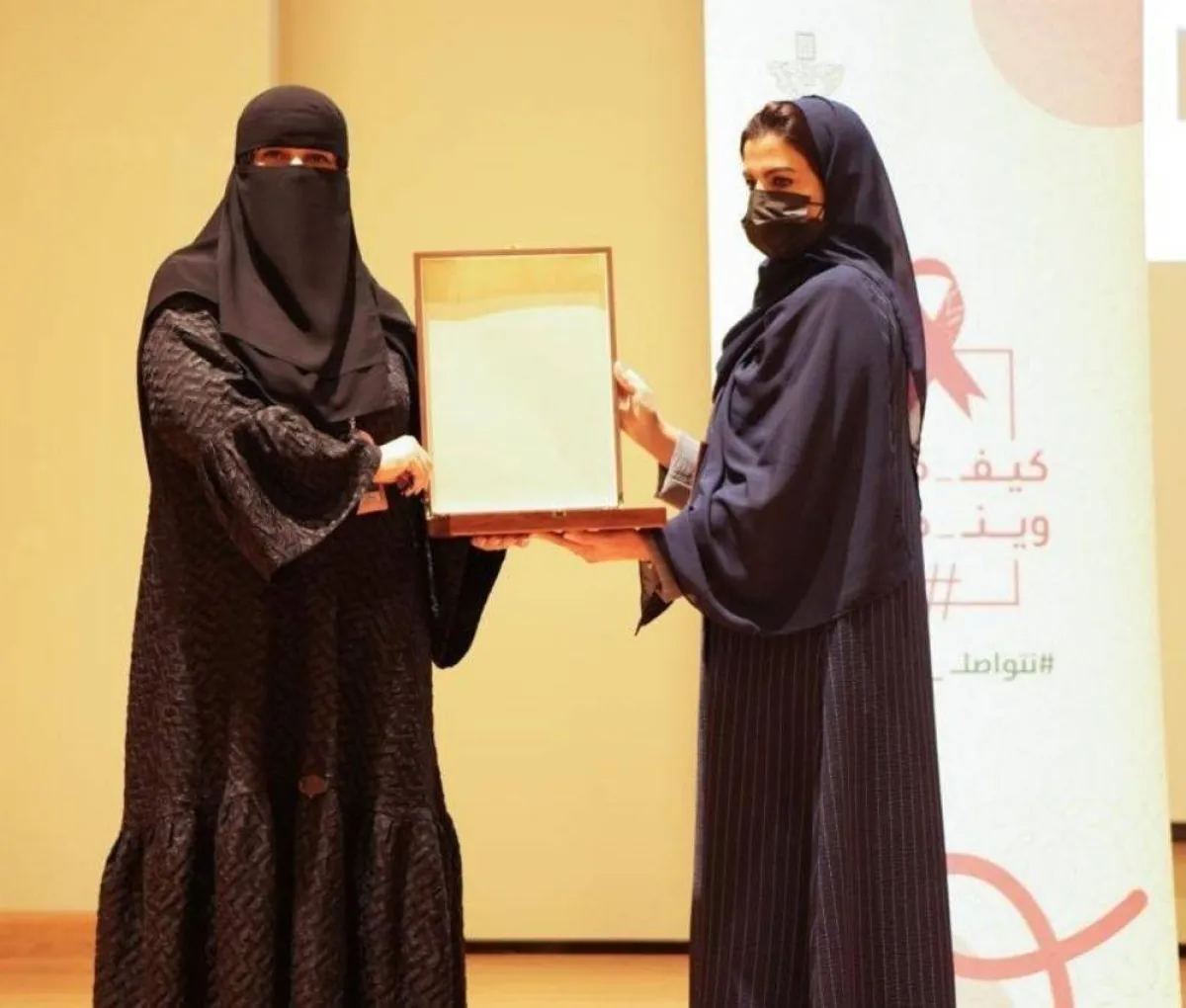 تكريم الدكتورة نورة النعمي 