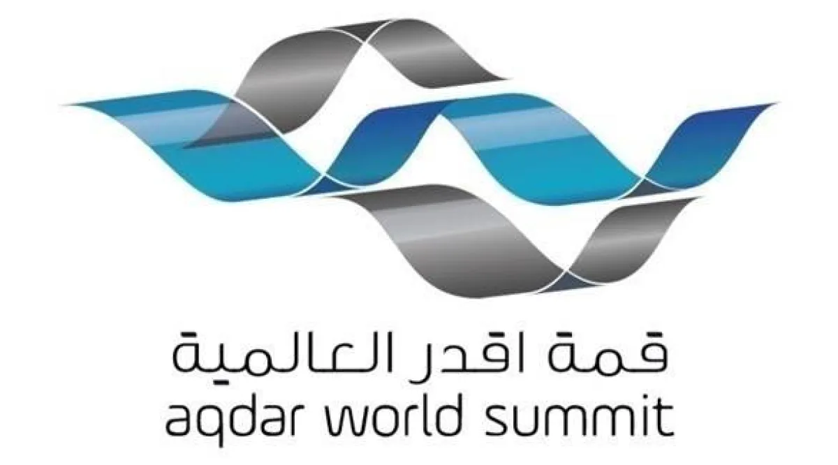 انطلاق قمة أقدر العالمية