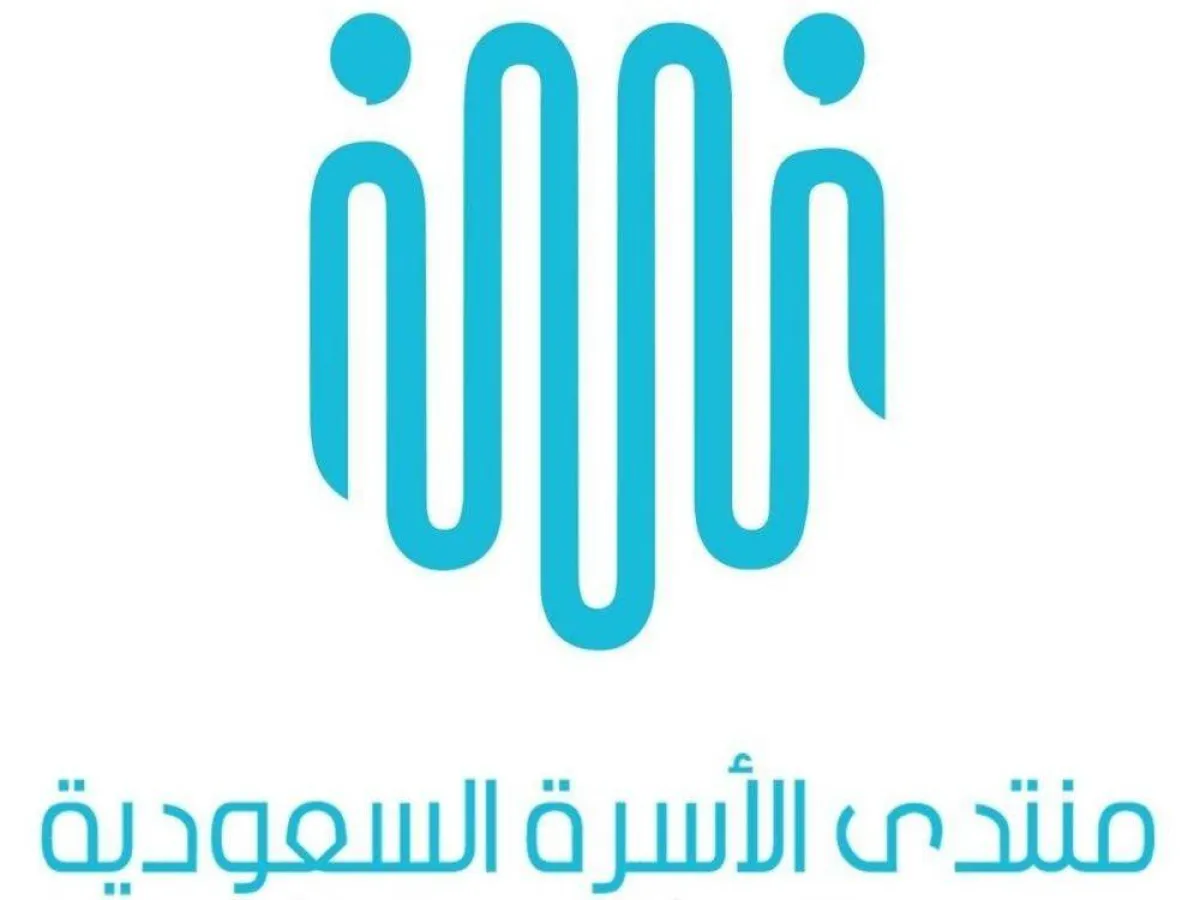 الأسرة السعودية