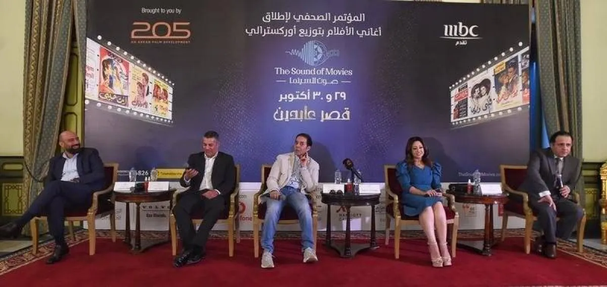 المؤتمر الصحافي - الصورة من المسؤول الإعلامي بالمؤتمر الصحافي