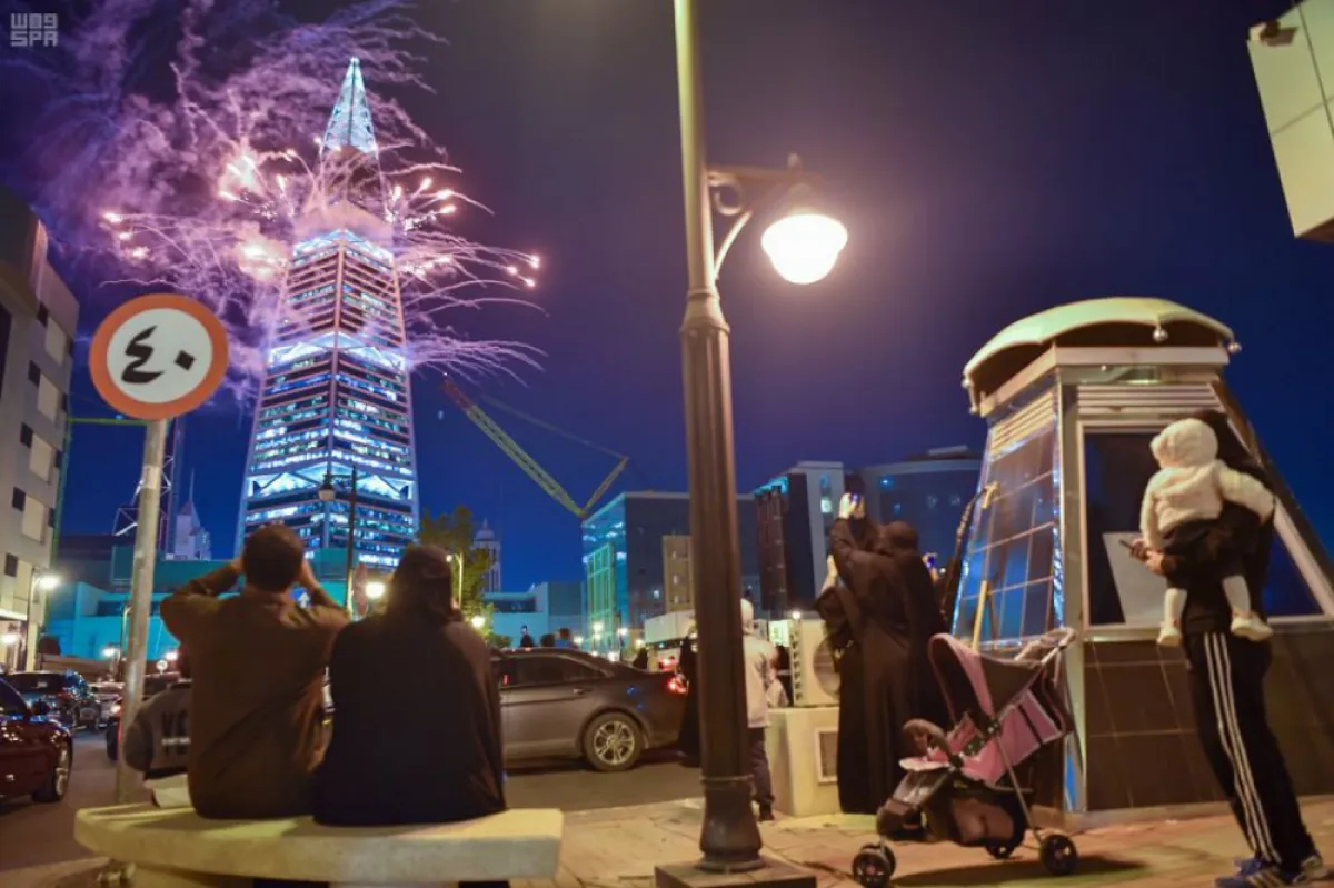 موسم الرياض