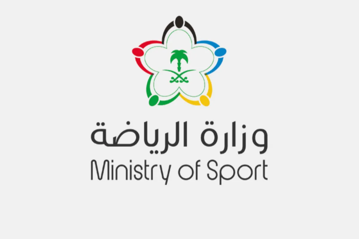 شعار وزارة الرياضة