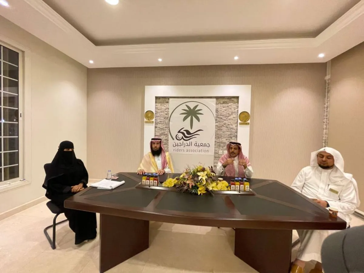 مجلس الإدارة