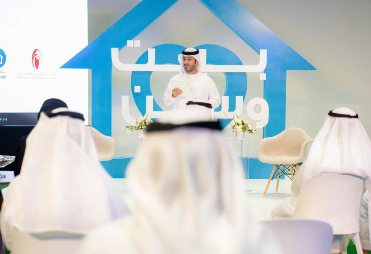 افتتاح فعاليات النسخة الـ17 من الملتقى الأسري في الشارقة