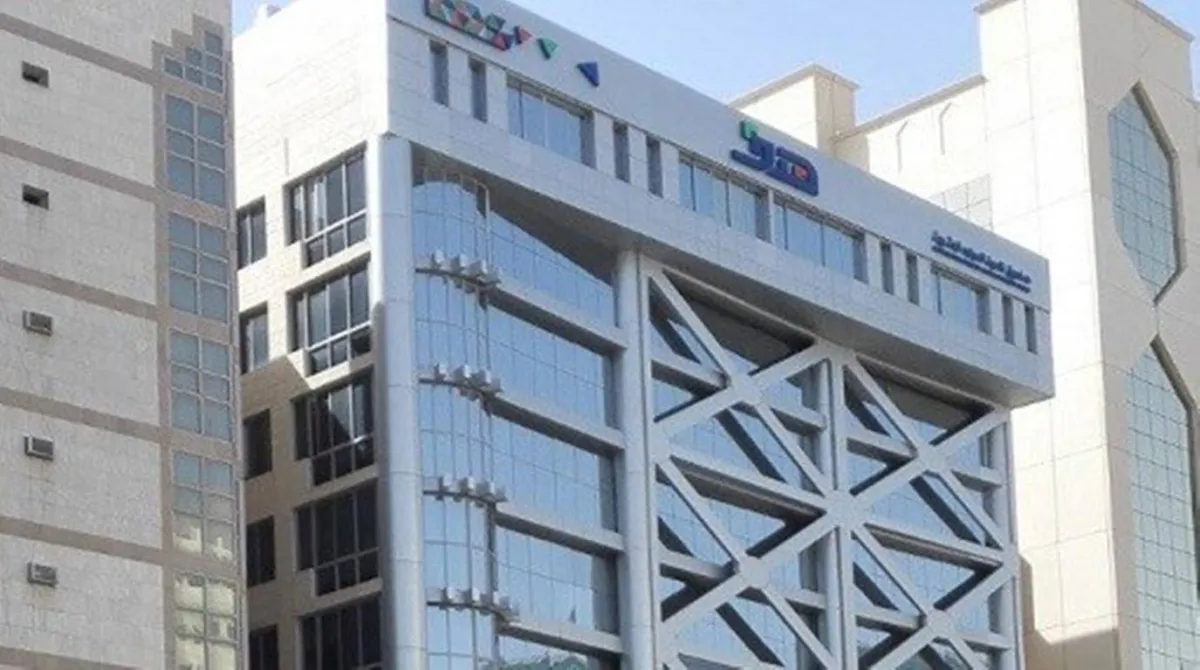 هدف- صورة أرشيفية من سيدتي