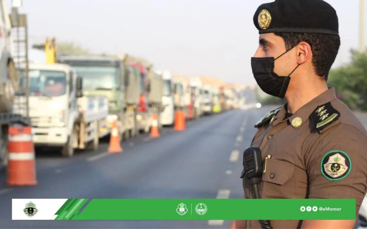 المرور السعودي