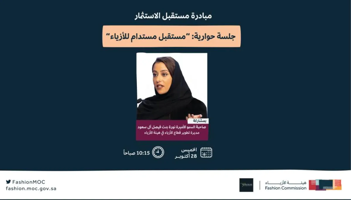 مشاركة عالمية وحضور تقني