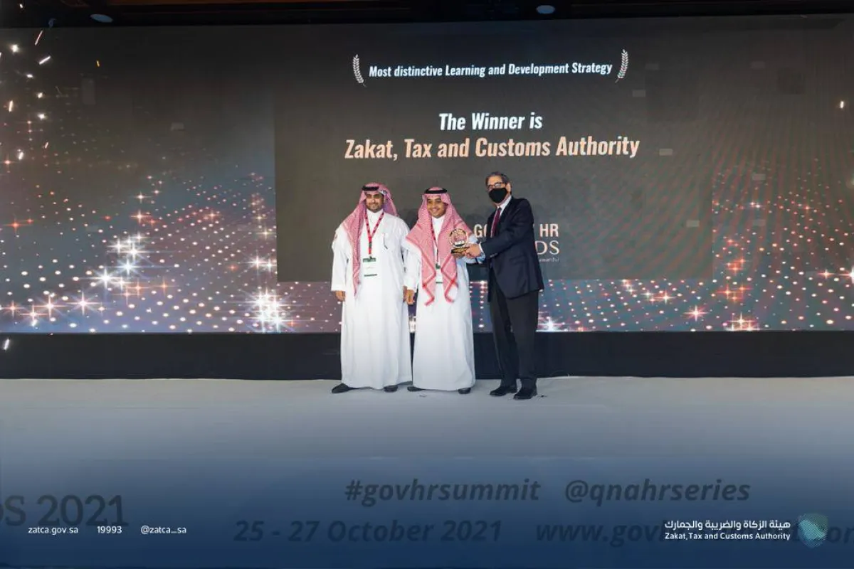  أكاديمية الزكاة والضريبة والجمارك تفوز بجائزة استراتيجية التطوير الأكثر تميزا