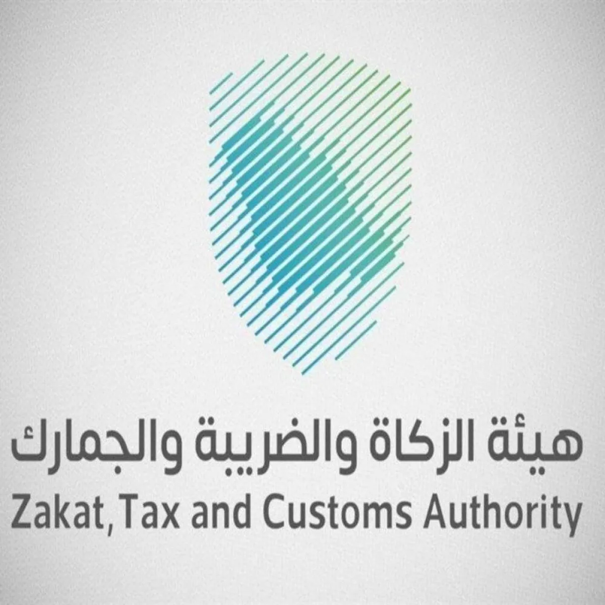 انجاز جديد للسعودية