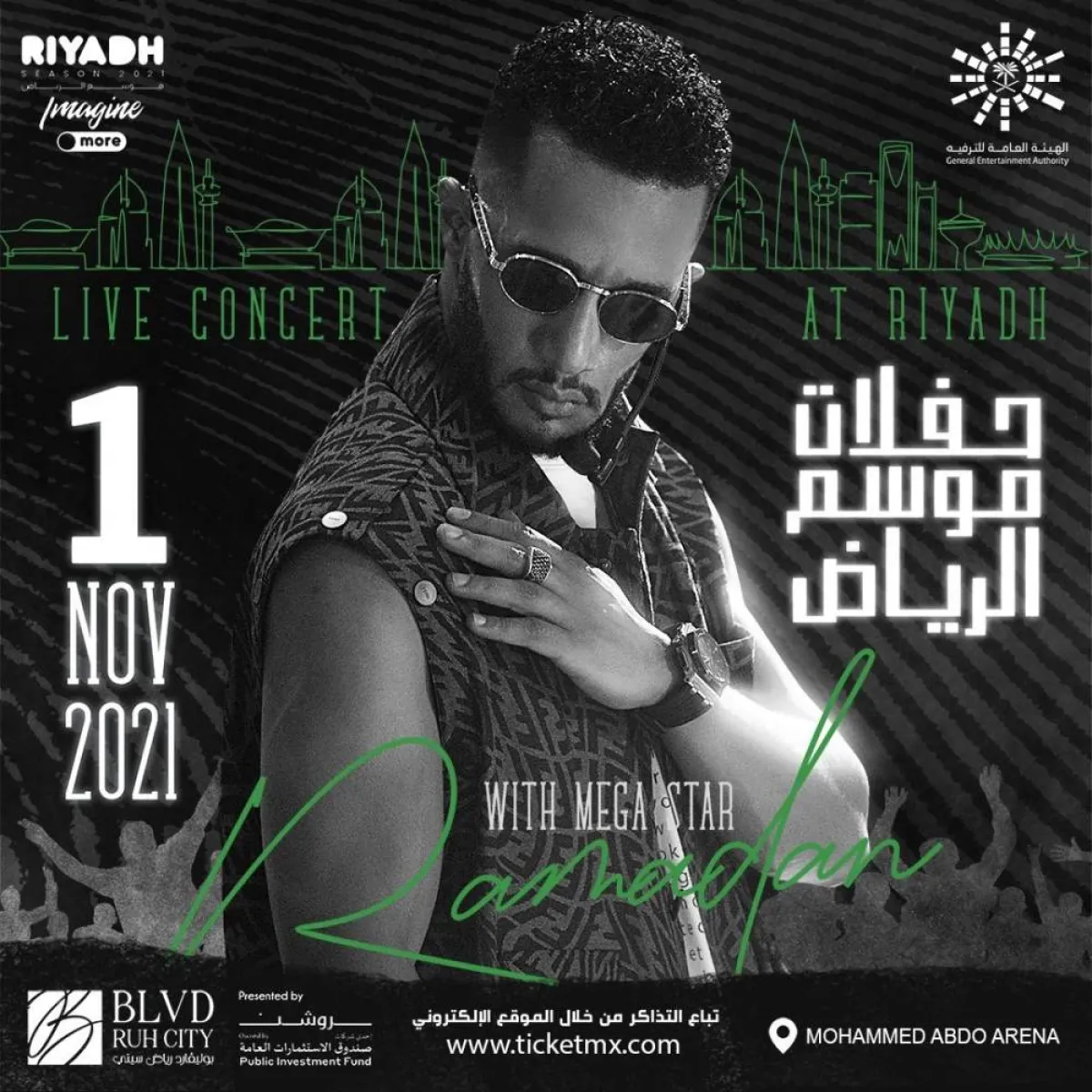 محمد رمضان في موسم الرياض