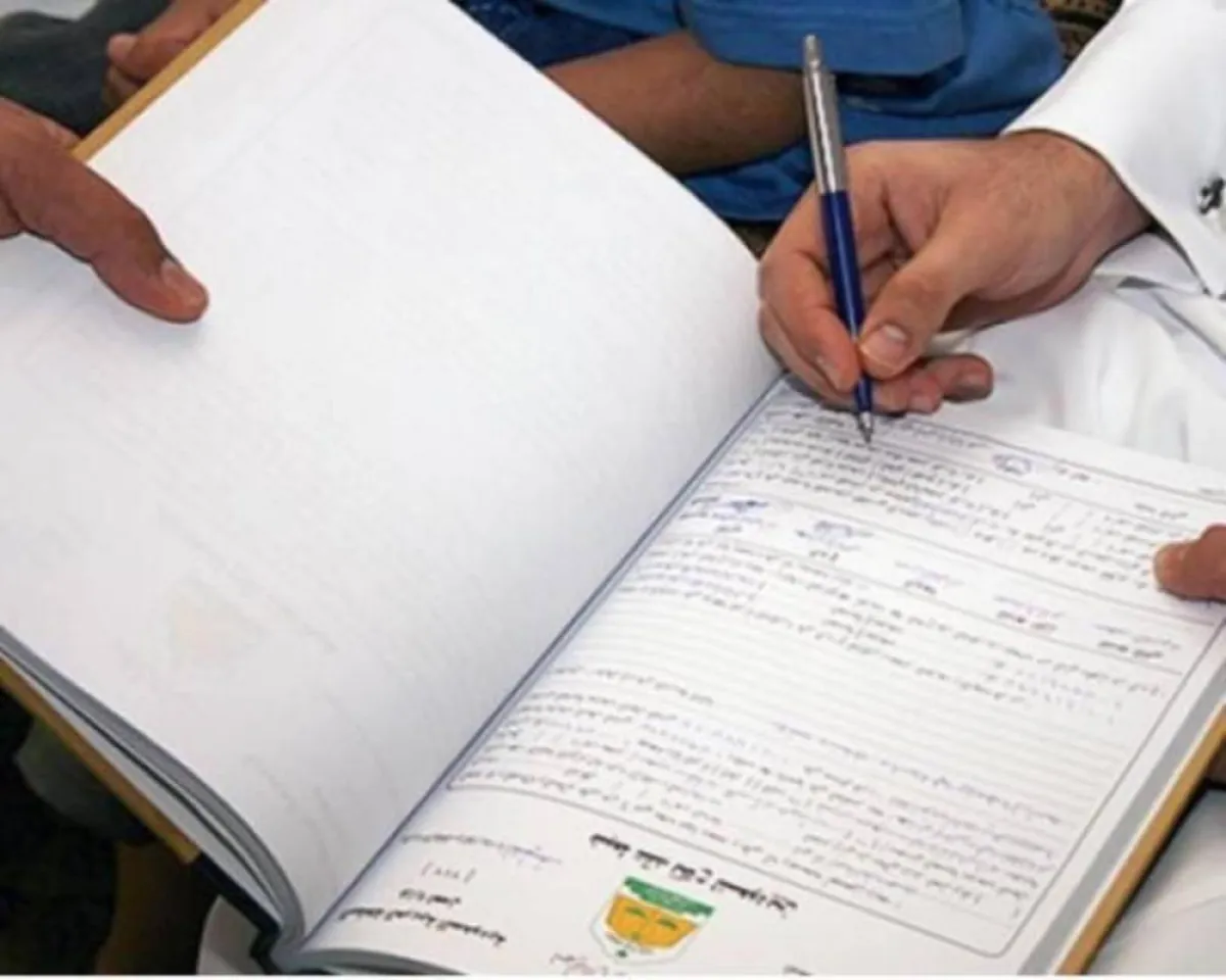 عقد زواج سعودي - أرشيفية من سيدتي