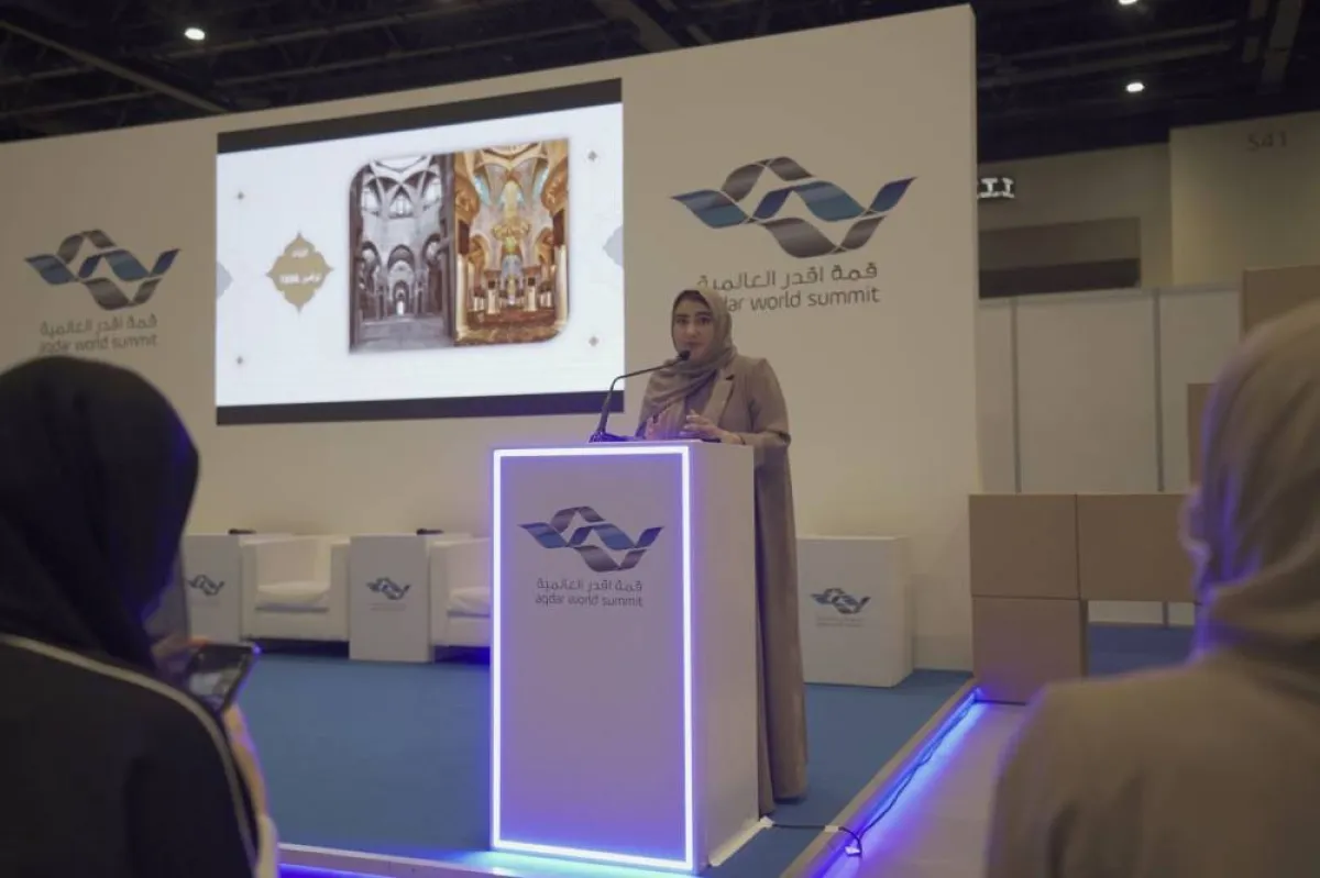 أمينة الحمادي. الصورة من "وام"