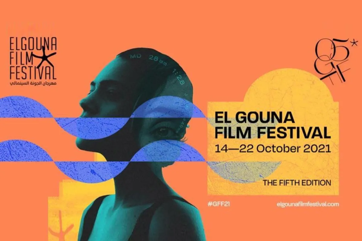 شعار مهرجان الجونة في دورته الخامسة - الصورة من حساب مهرجان الجونة على الفيس بوك