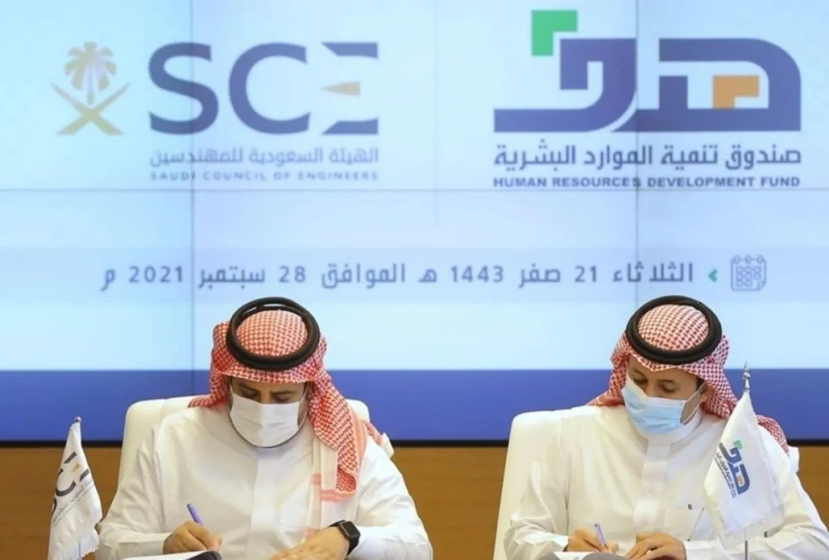 توقيع مذكرة التعاون بيت هدف وهيئة المهندسين 