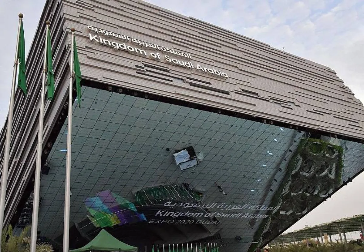 جناح المملكة العربية السعودية في إكسبو. المصدر (واس)