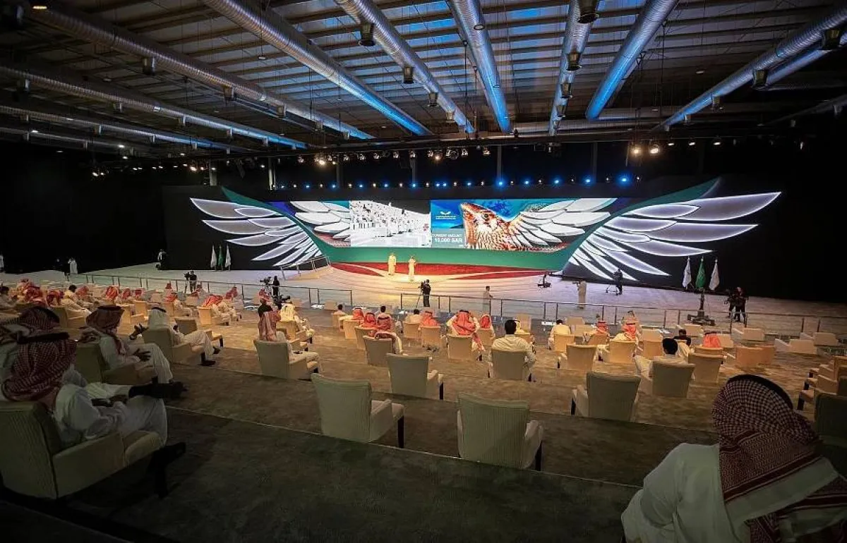 انطلق المزاد بأكثر من ربع مليون ريال. المصدر (واس)