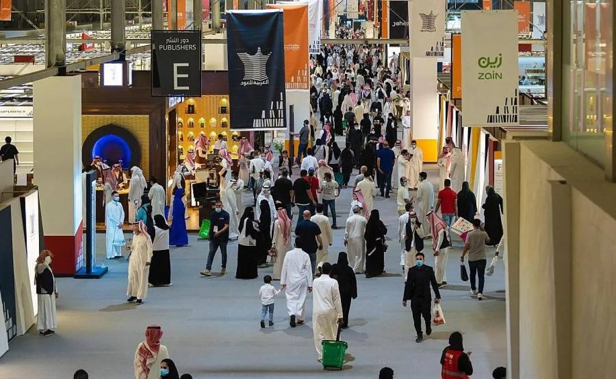 معرض الرياض الدولي للكتاب. المصدر (واس)