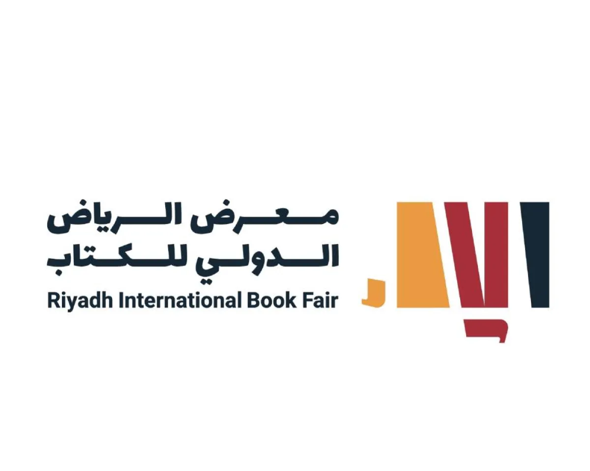 شعار معرض الرياض الدولي للكتاب