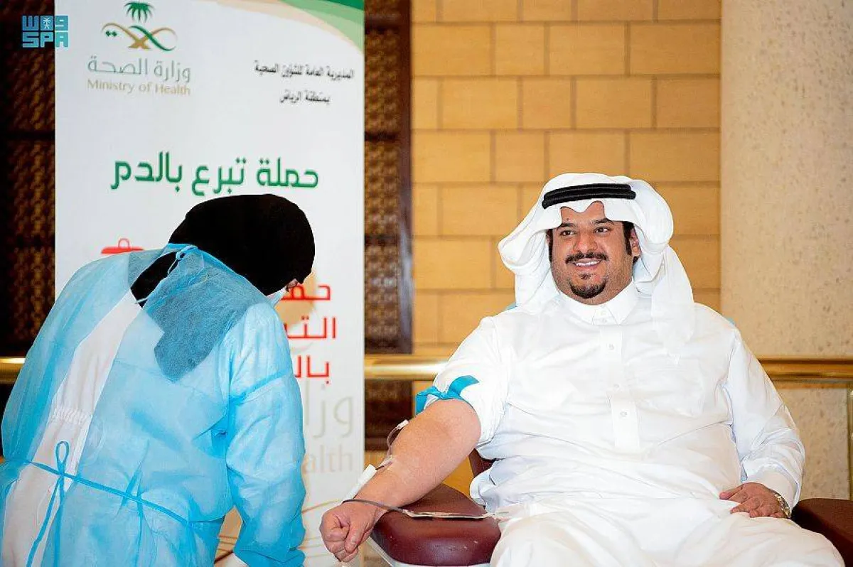 حملة التبرع بالدم