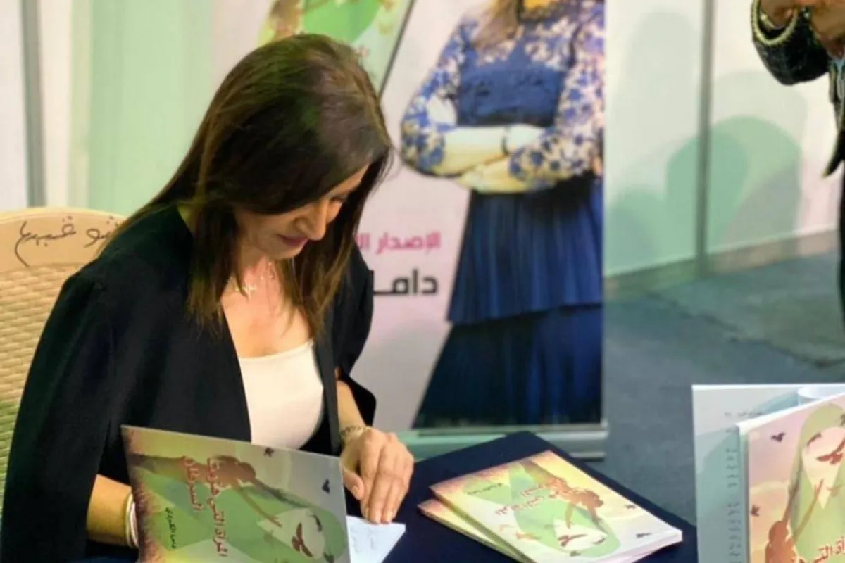        الكردي توقع كتابها                                                                                                                   