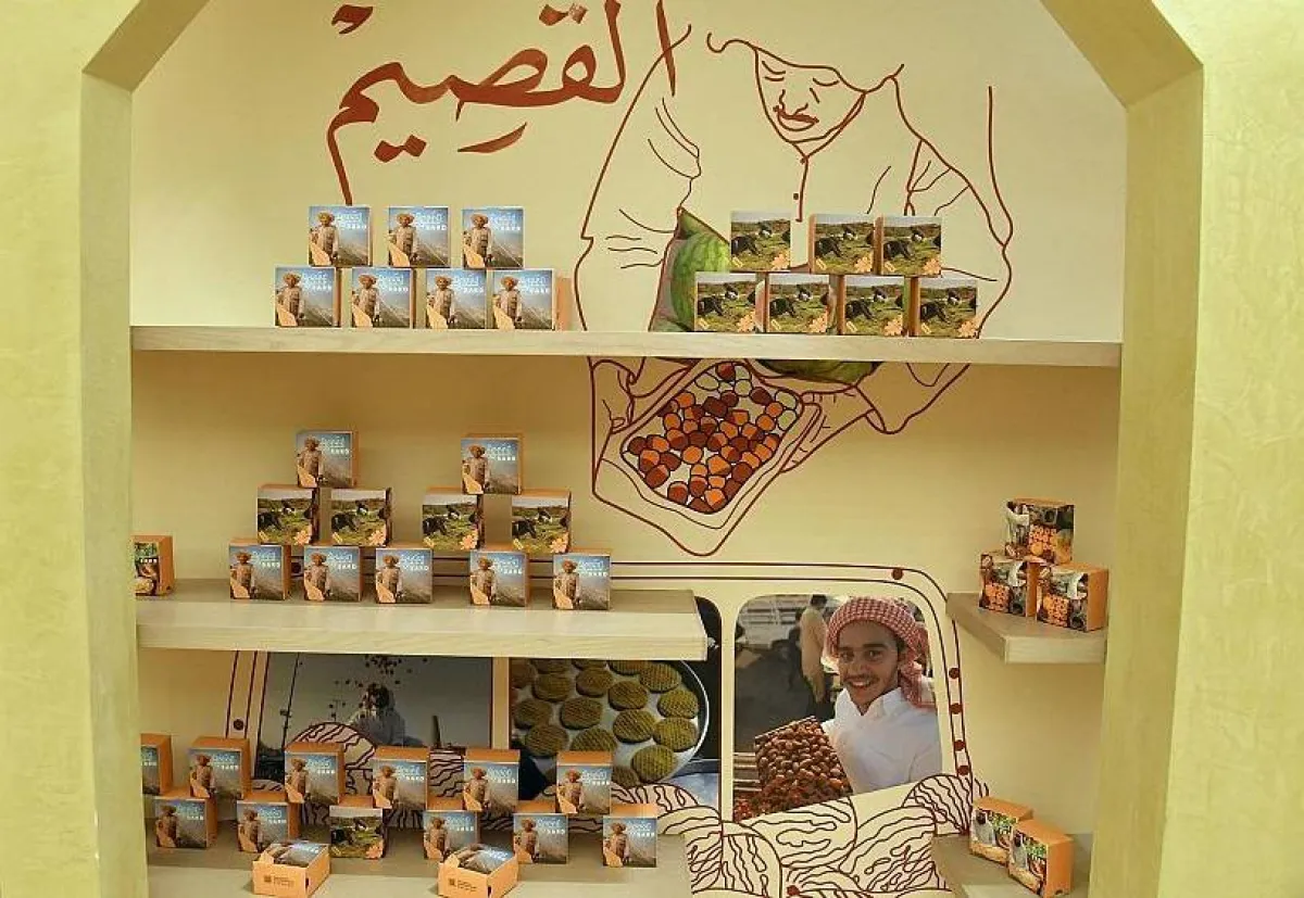 قسم سرد الذي يحاكي منطقة القصيم. المصدر (واس)
