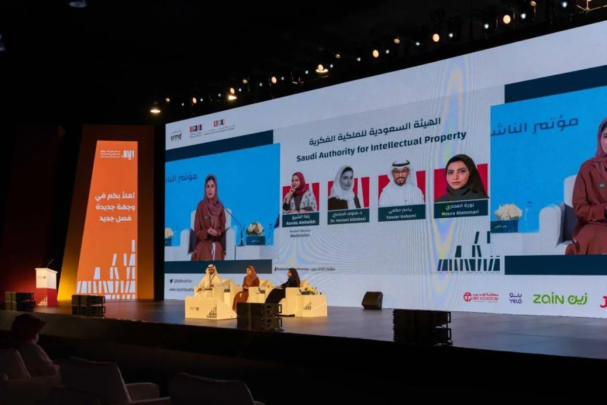 الهيئة السعودية للملكية الفكرية تُتلف 3 مليون ونصف مصنف منتهك لحقوق الحماية الفكرية