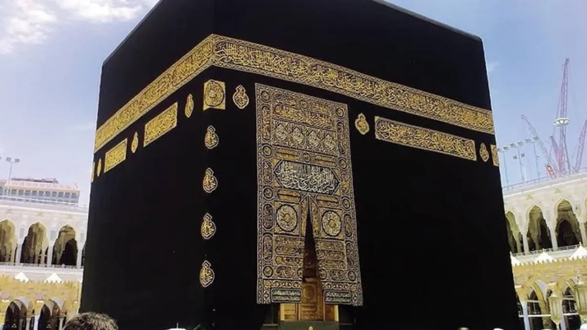 الكعبة المشرفة