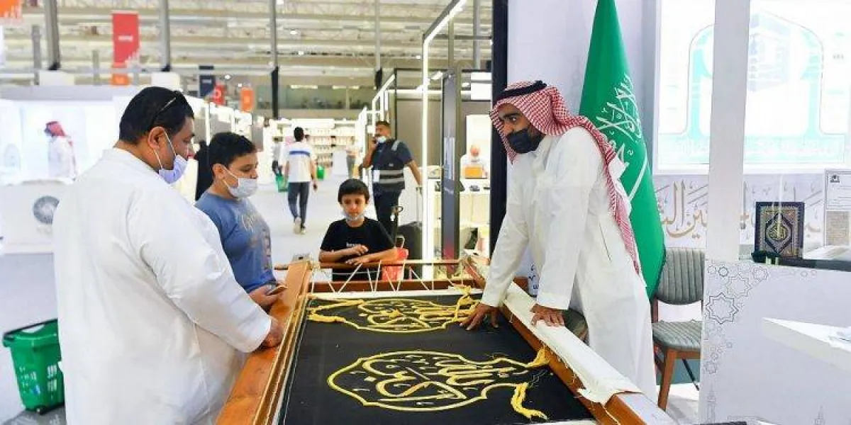 كسوة الكعبة المشرفة هي رمزٌ ثقافيٌ وتاريخيٌ للحرمين الشريفين