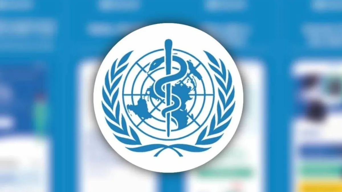 الصحة العالمية 