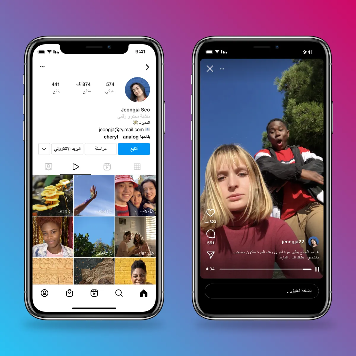 Video Consolidation دمج الفيديو