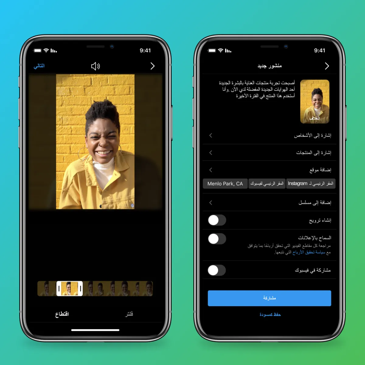 Video Consolidation دمج الفيديو