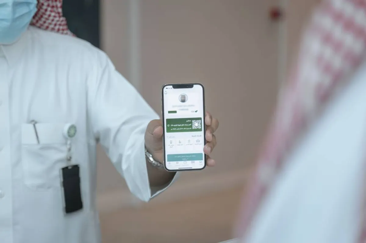 مؤسسة عبدالله السبيعي الخيرية - الصورة من الحساب الرسمي للهيئة على تويتر