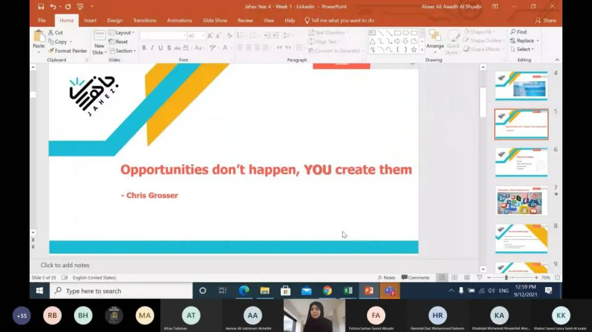 ستهدف البرنامح هذا الفصل طلبة السنة الأولى والرابعة
